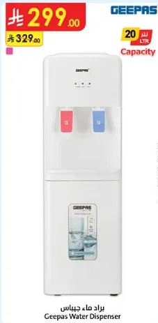 Geepas Water Dispenser