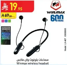 Winmax wireless headset