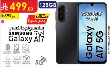 Samsung Galaxy A17 5G with 128GB storage, Android V15.0, featuring security, display, and 5G connectivity.