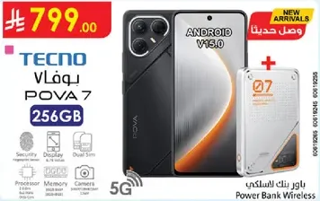 TECNO POVA 7 with 256GB storage, Android V15.0, featuring security, display, and dual SIM capabilities.