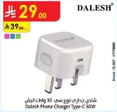 Dalsh Phone Charger Type-C 30W