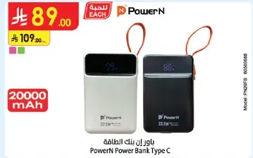 PowerN Power Bank Type C