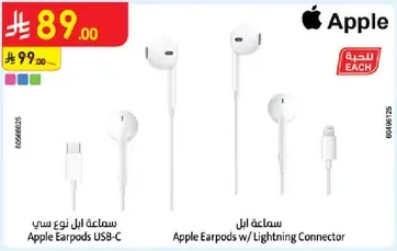 Apple EarPods with Lightning Connector