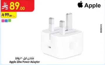 Apple 20W Power Adapter