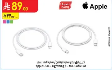 Apple USB-C Lightning / C to C Cable 1M