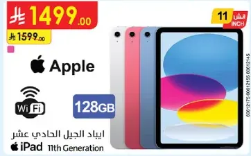 Apple iPad 11th Generation with 128GB storage and WiFi.