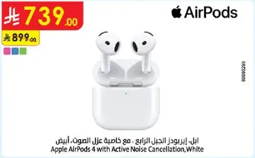 Apple AirPods 4 with Active Noise Cancellation, White