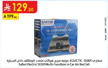 Safari Electric SE001 Multi-Function in Car Air Bed Set
