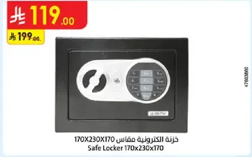 Safe Locker 170X230X170