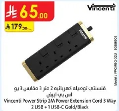 Vincenti Power Strip 2M Power Extension Cord 3 Way 2 USB + 1 USB-C Gold/Black