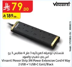 Vincenti Power Strip 3M Power Extension Cord 4 Way 2 USB + 1 USB-C Gold/Black