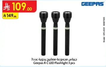 Geepas R-C LED Flashlight 3 pcs