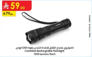 Camellion Rechargeable Flashlight 1200 Lumens Torch