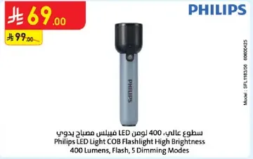 Philips LED Light COB Flashlight High Brightness 400 Lumens, Flash, 5 Dimming Modes
