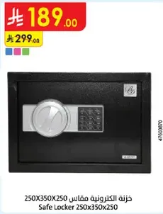 Safe Locker 250X350X250