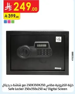 Safe Locker 250x350x250 w/ Digital Screen