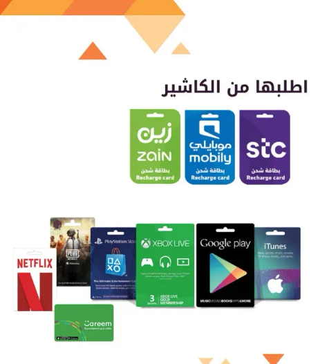 Recharge cards for various services.
