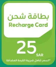 Recharge Card