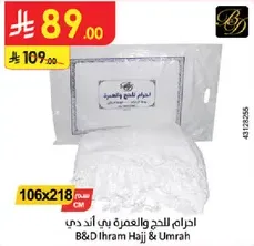 Ihram for Hajj and Umrah by B&D