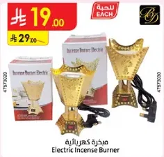 Electric Incense Burner
