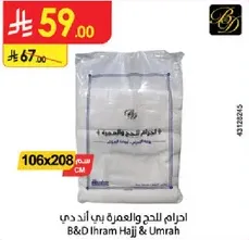 B&D Ihram Hajj & Umrah