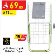 B&D Cloth Dryer
