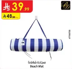 Beach Mat