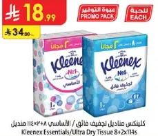 Kleenex Essentials/Ultra Dry Tissue 8+2x114s