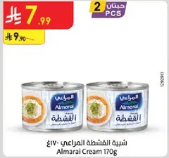 Almarai Cream 170g