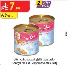 Bonny Low Fat Evaporated Milk 170g