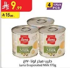 Luna Evaporated Milk 170g