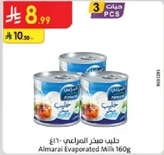 Almarai Evaporated Milk 160g
