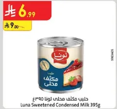 Luna Sweetened Condensed Milk 395g