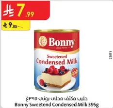 Bonny Sweetened Condensed Milk 395g