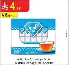 Al Osra Fine Sugar 5x100 Sachet
