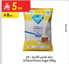 Al Osra Fitness Sugar 500g