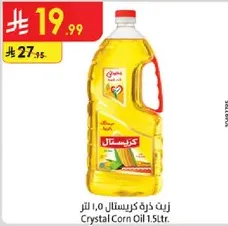 Crystal Corn Oil 1.5L.
