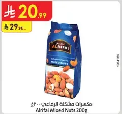 Alrifai Mixed Nuts 200g