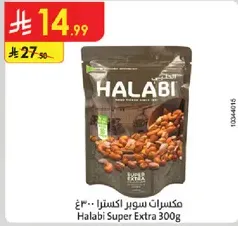 Halabi Super Extra 300g