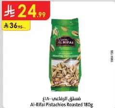 Al-Rifai Pistachios Roasted 180g