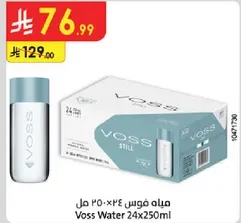مياه فوس 24×250 مل