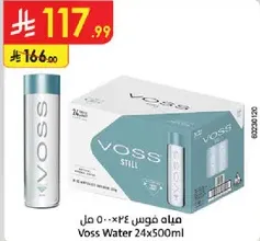 مياه فوس 24×500 مل