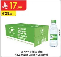 Nova Water Green 40x330ml: Made of 100% recycled bottle.