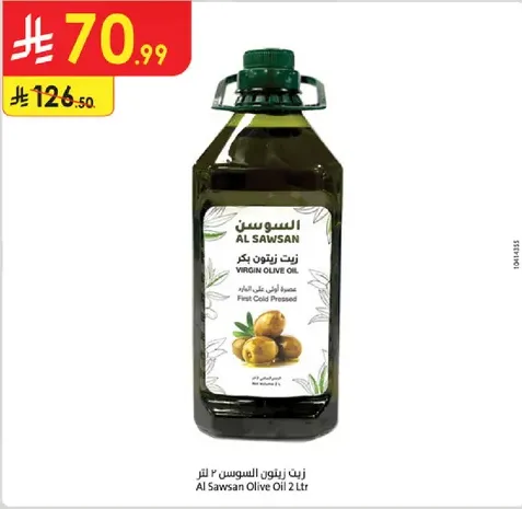 Al Sawsan Virgin Olive Oil 2 Ltr, First Cold Pressed.