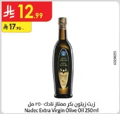 Nadec Extra Virgin Olive Oil 250ml
