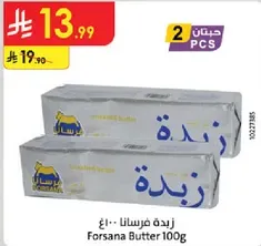 Forsana Butter 100g