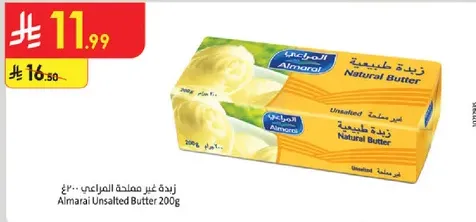 Almarai Unsalted Butter 200g