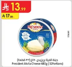 President Alvita Cheese 480g (32 Portions)