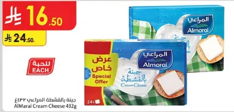 Almarai Cream Cheese 432g