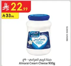Almarai Cream Cheese 900g